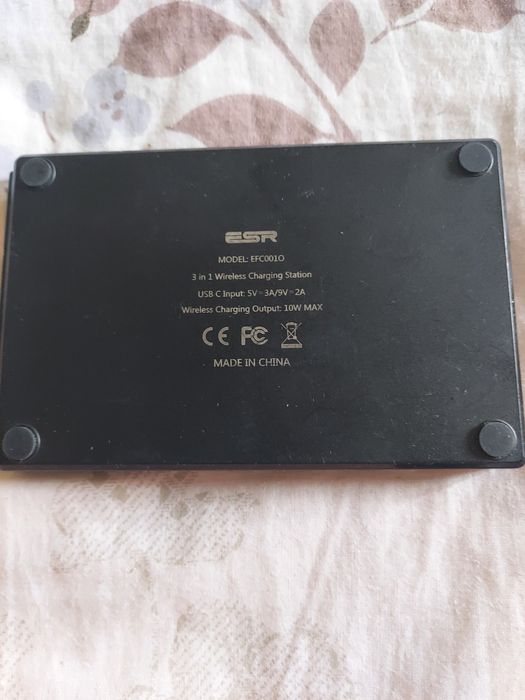 Безжично зарядно