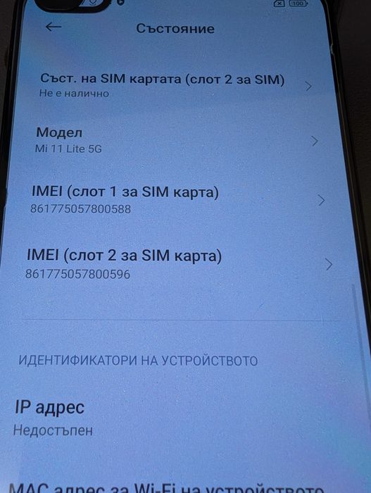 Xiaomi Mi 11 Lite 5G