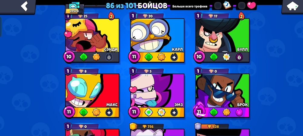 Продаю аккаунт в бс