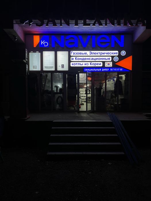 Tashqi Rekama Наружная Реклама