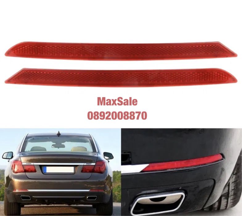 Задна броня светлоотразител BMW F01 F02 бмв ф01 ф02 рефлектор