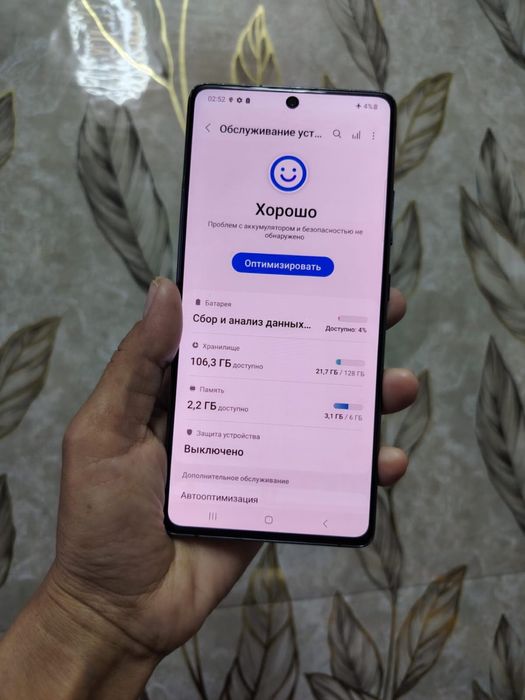 Продается телефон