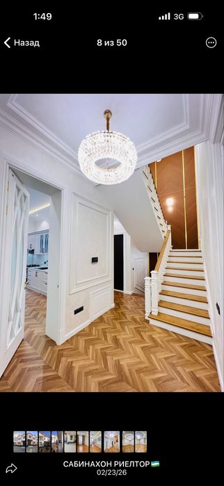 Изза Узумзор махалла 2.5 сотых п