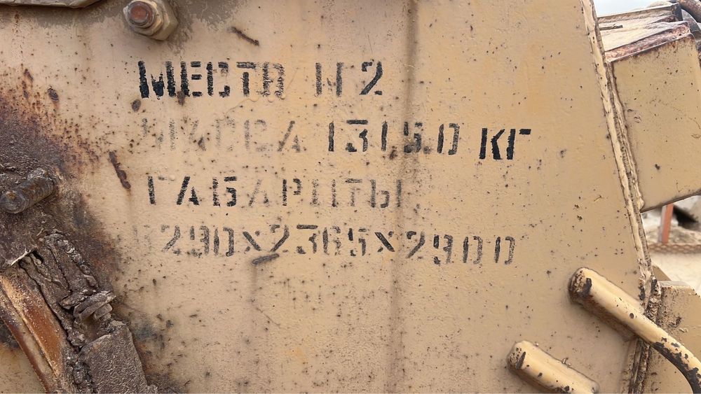 Роторная дробилка