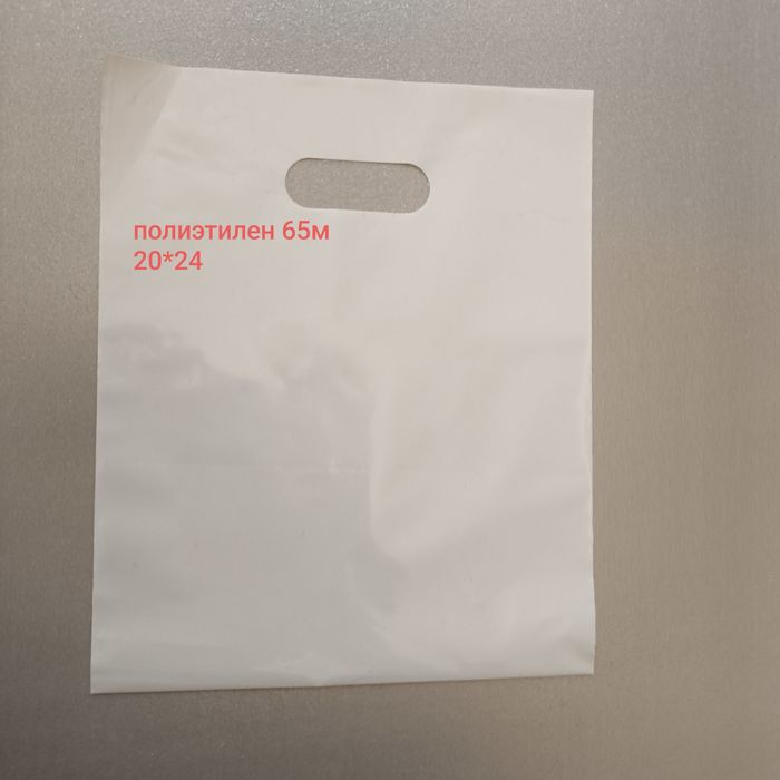 Пакеты с вашим логотипом