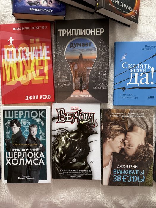 Книги разные от 1000
