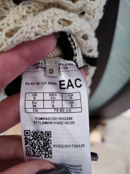 Плетена рокля GUESS