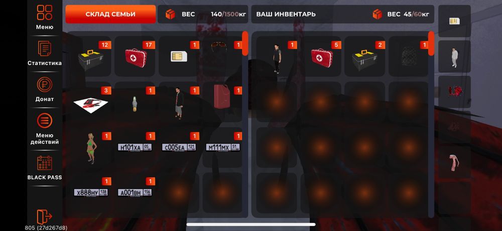 блек раша аккаунт