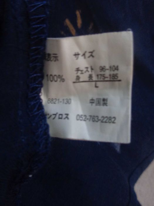 Camasa Limpies aesteic form Japan marimea L