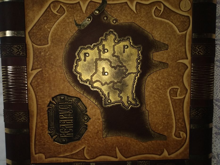 Картина"Беларусь"натуральная кожа