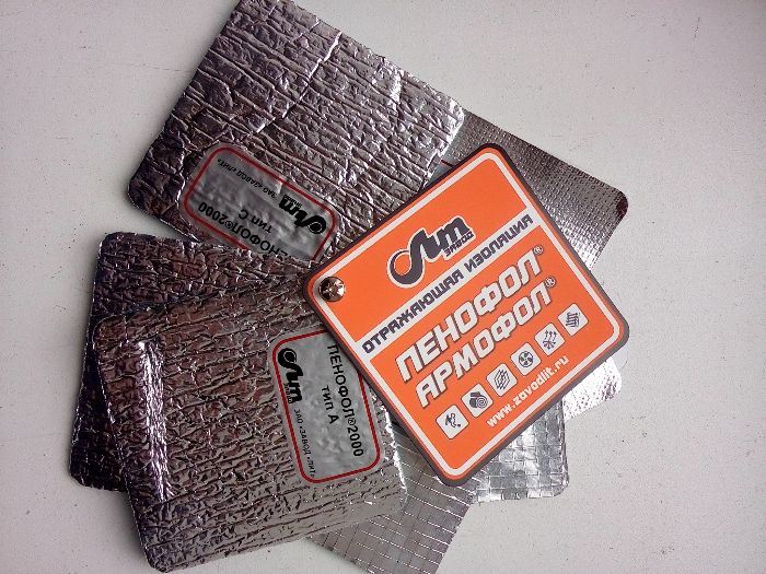 скотчи алюминиевый армированный