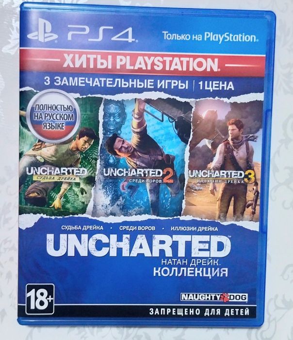 Ps4 pro 1tb сатылады.