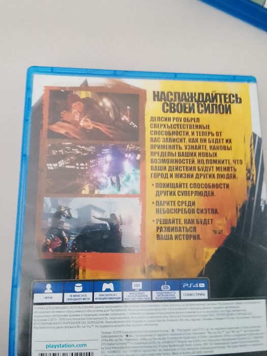 Second son ps4 на русском