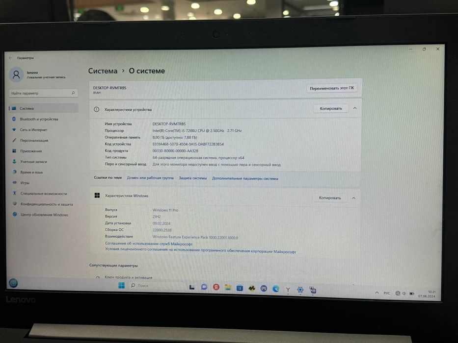 LENOVO noutbok sotiladi