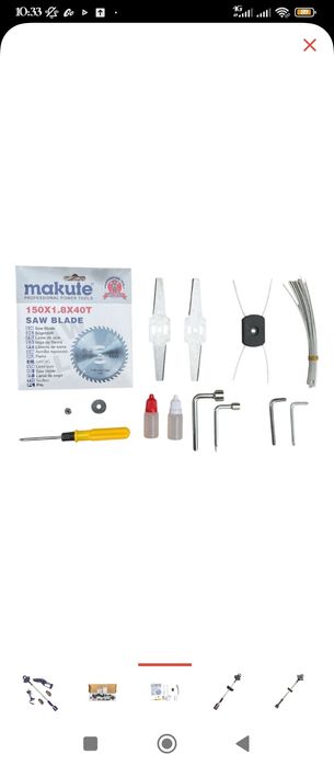 Триммер набор аккумуляторный