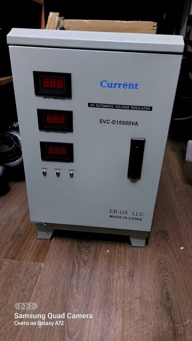 Стабилизатор Current