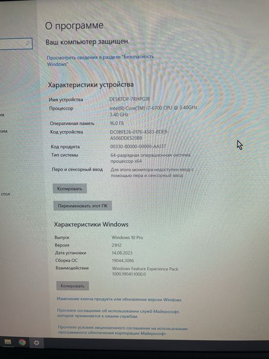 Продам Процессор