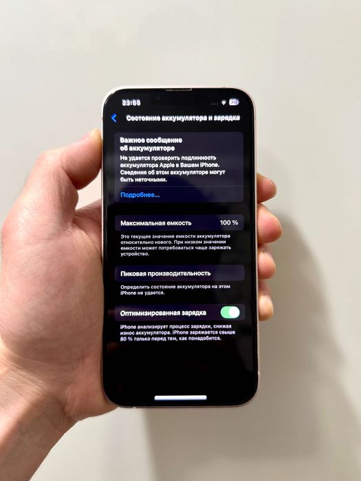 iPhone 13 128GB Айфон 13 128GB