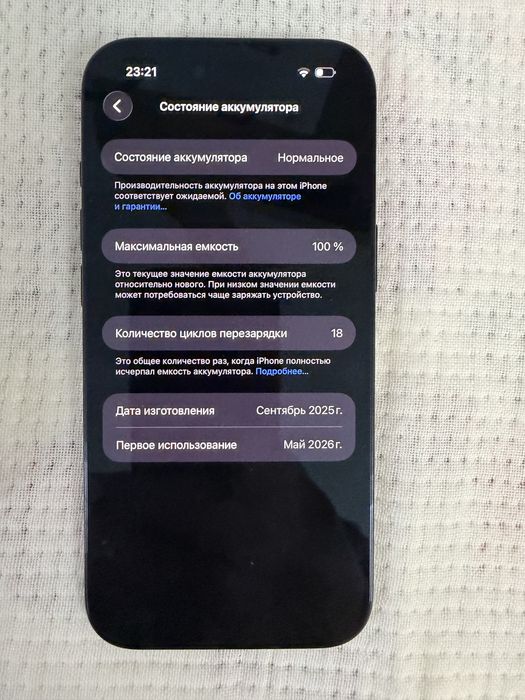 iphone air 256gb