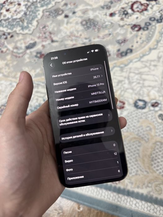 Iphone 13 Pro 128gb