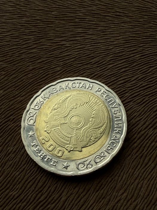 Монета юбилейная