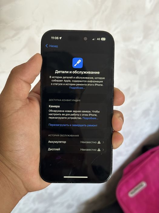 iPhone 14 pro 1024gb