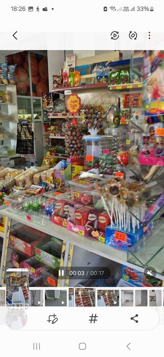 Аренда помещения