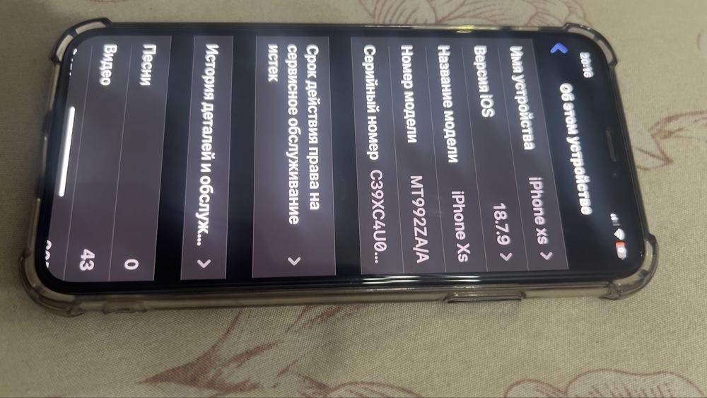 Продается Айфон Xs