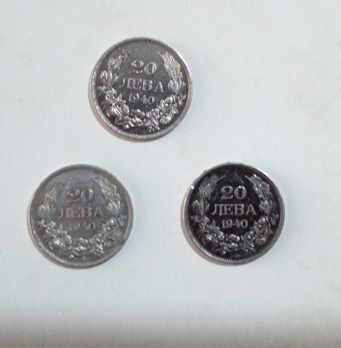 Лот от 12 автентични монети (Царство България) – Емисии 1917, 1940 и 1943 г.