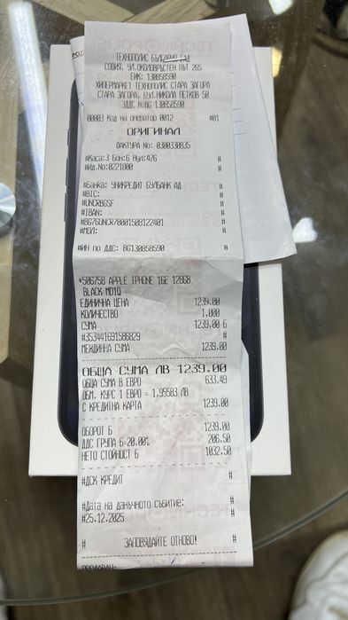 iPhone 16e 128GB - спешно