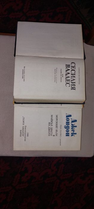 Книги, различни жанрове