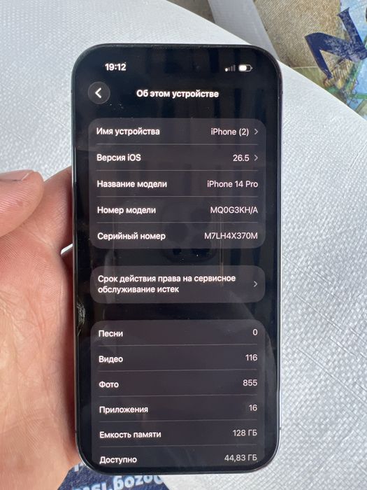 Iphone 14 pro kafolati bilan