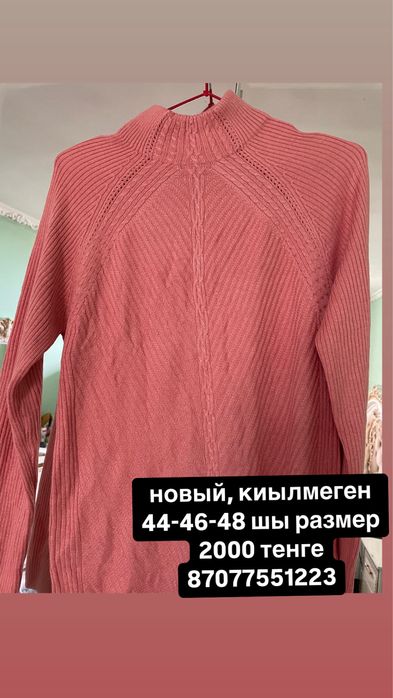 таза, ұқыпты киілген киімдер