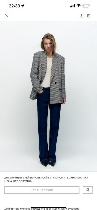 Пиджак блейзер от Зара