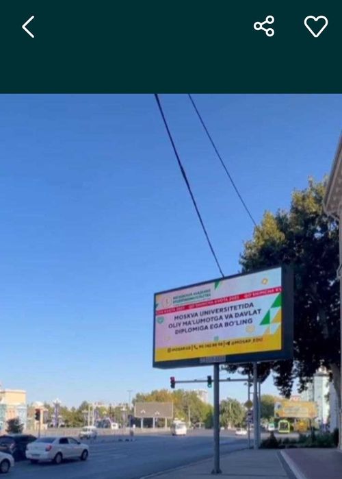 Termiz/Термиз/Лед экран/Led ekran/Реклама на Лед экранах/Tashqi reklam