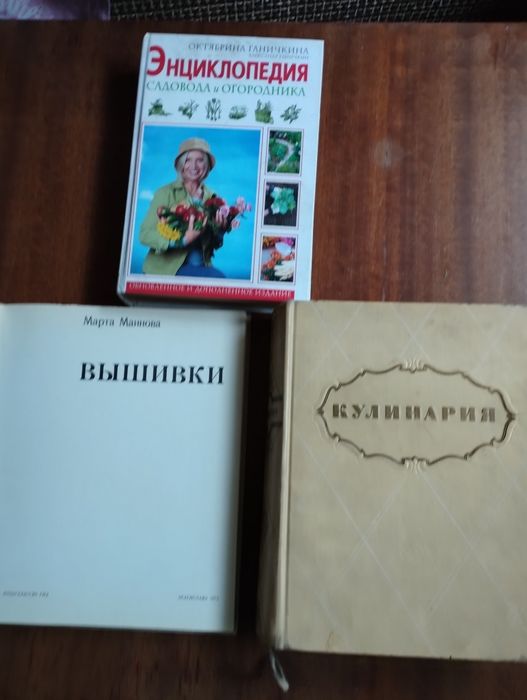 Книги для любителей