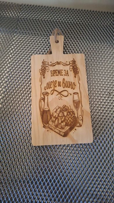 Уникални дървени гравюри – персонализирани подаръци по ваш вкус!