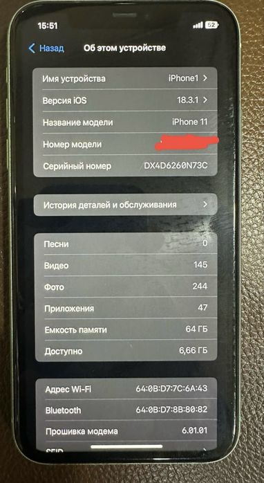 iPhone 11 sotiladi
