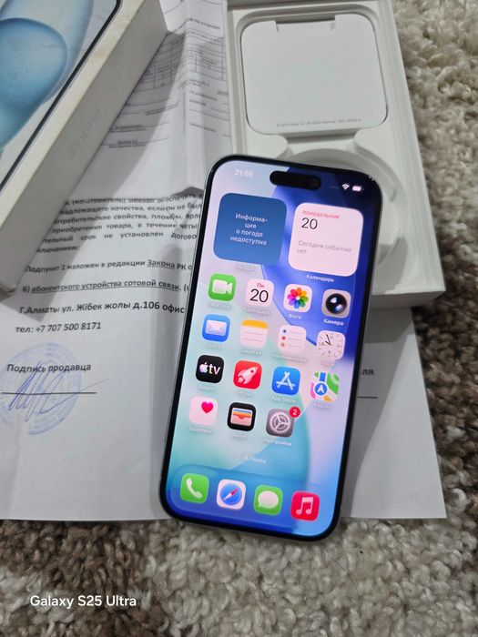 IPhone 15 Айфон 15