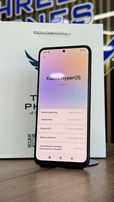 Redmi Note 12 128Gb/6Gb С Гарантией!