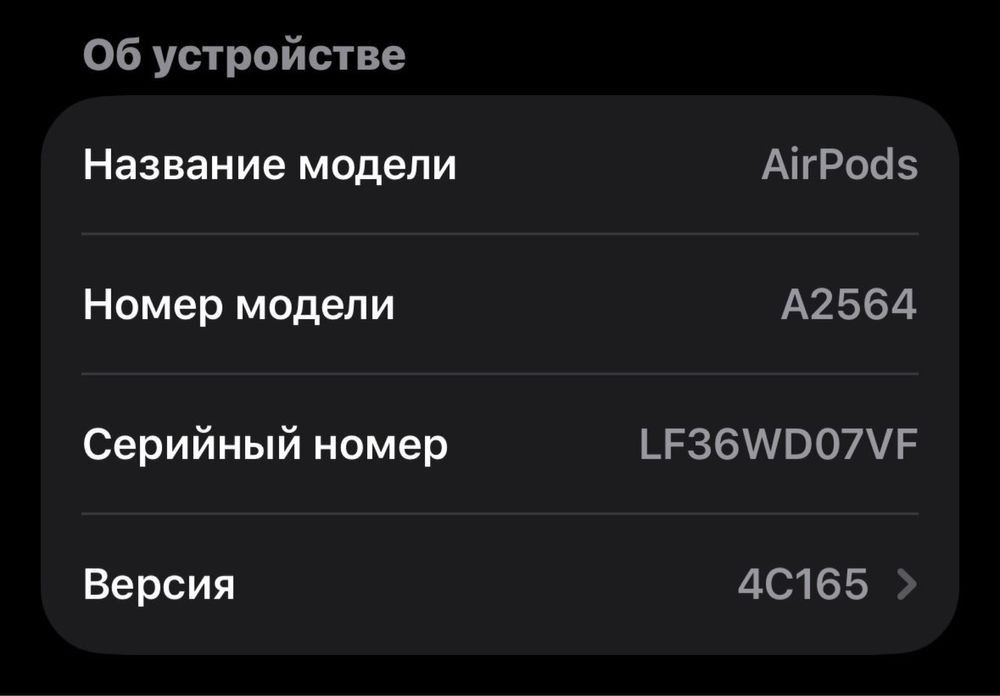 Продам airpods 1