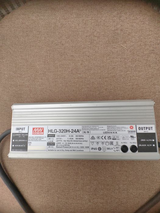 Блок питания 24воль 13.34ампер