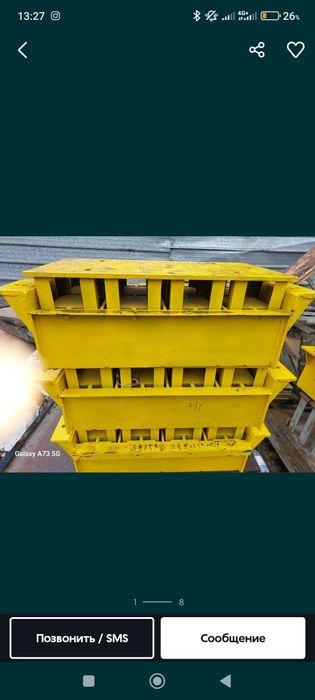 Матрица для пескоблок станка