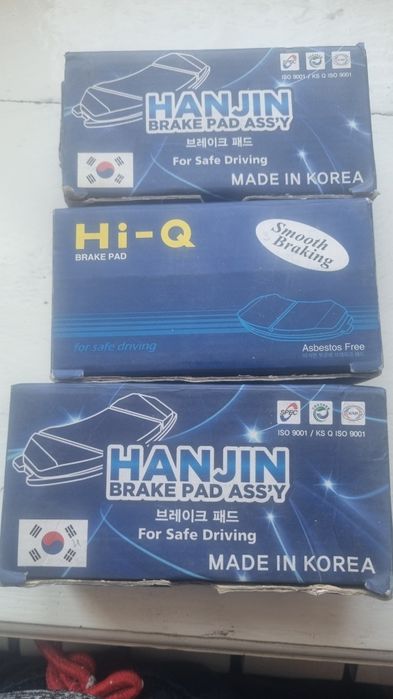 Тормозные колодки