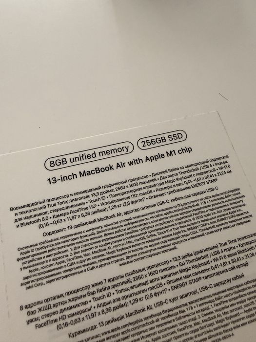 Macbook Air 13 M1