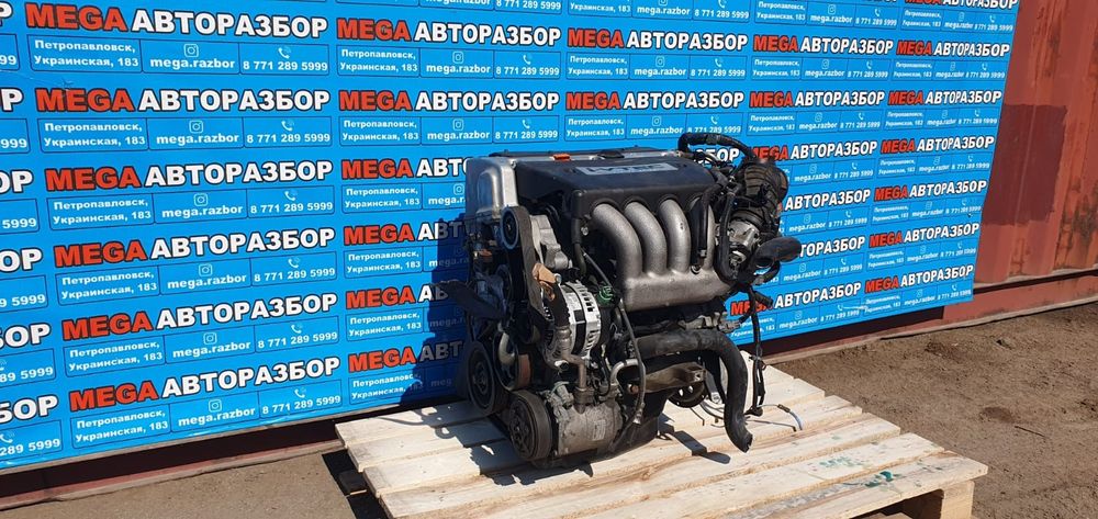 Мотор на хонду K20A/K24A