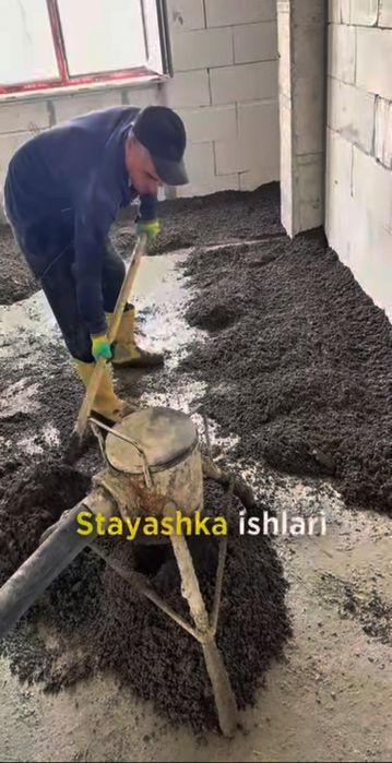 Suxoy stayajka pol