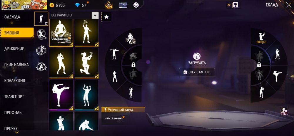 Фри фаер аккаунт олдовский