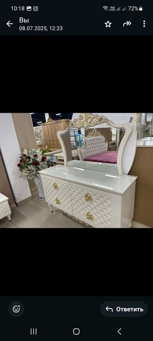 Спальный гарнитур