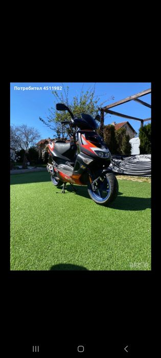 Aprilia sr50 със документи